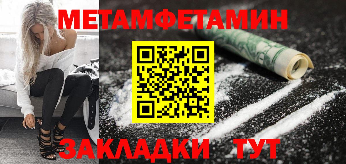 АМФ VHQ Сатка