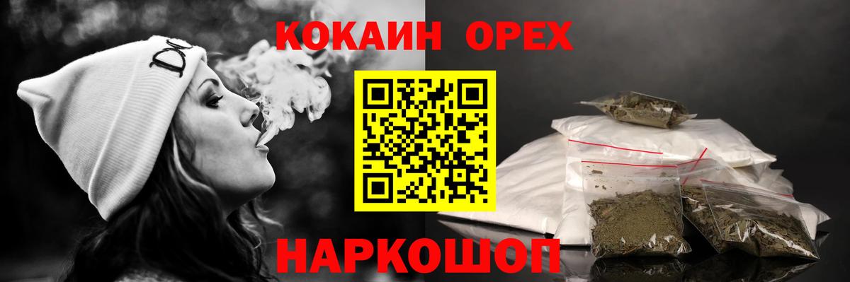 Cocaine Боливия Сатка