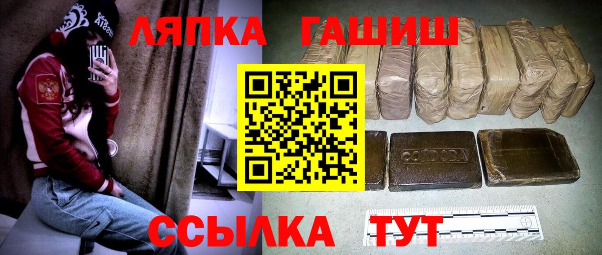 ГАШ Cannabis  Гашиш 40% ТГК  Вход с VPN  Сатка 