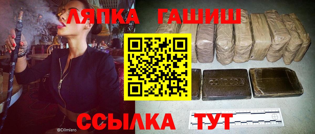 Гашиш хэш Сатка