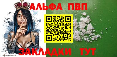 первитин Нягань