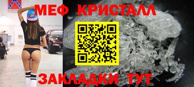 крисы Обнинск
