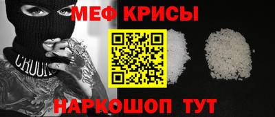 прущая мука Обь