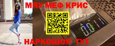 первитин Нягань