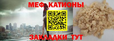 прущая мука Обь