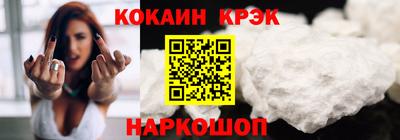 крисы Обнинск