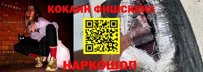 прущая мука Обь