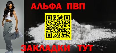 первитин Нягань