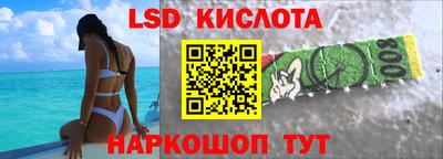 крисы Обнинск