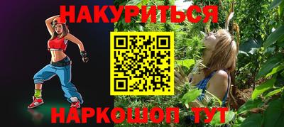 прущая мука Обь