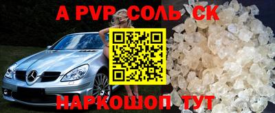 крисы Обнинск