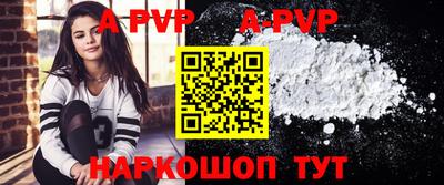 первитин Нягань