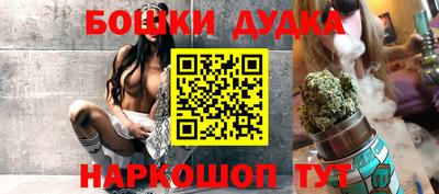 прущая мука Обь