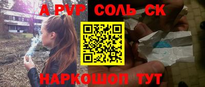 крисы Обнинск