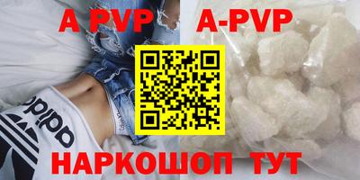 первитин Нягань