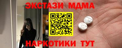 прущая мука Обь
