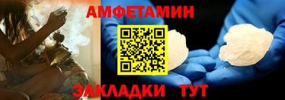 первитин Нягань