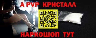 крисы Обнинск