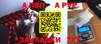 прущая мука Обь