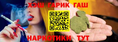 прущая мука Обь