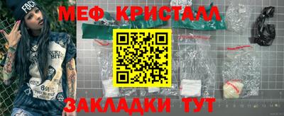 крисы Обнинск