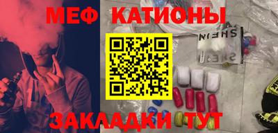 прущая мука Обь