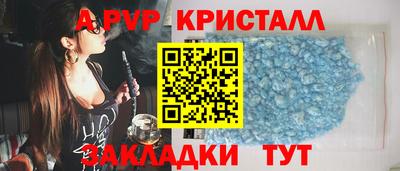 прущая мука Обь