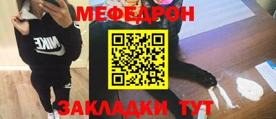 прущая мука Обь