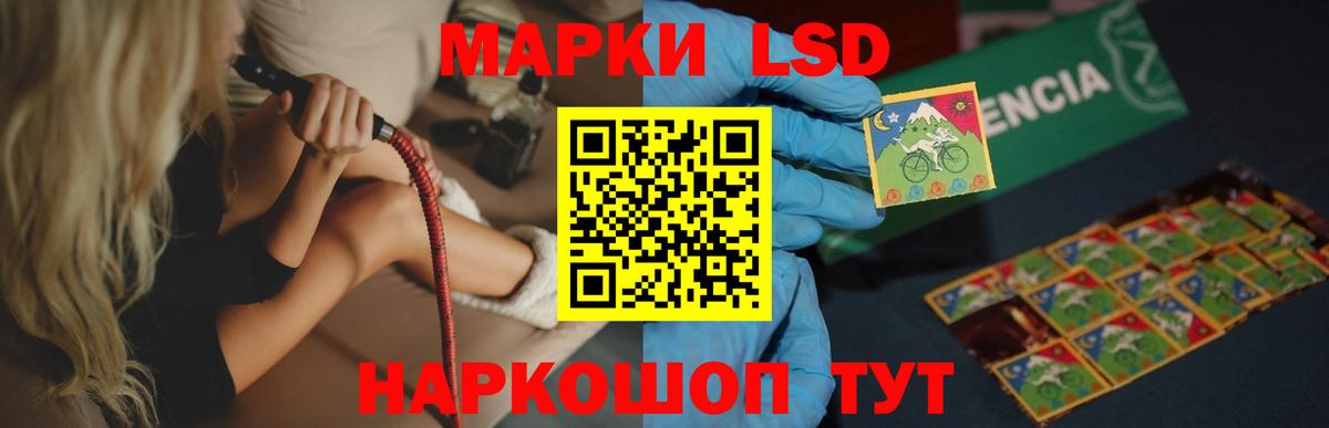 ЛСД экстази ecstasy  LSD-25 экстази    ONION  Сатка  Вход с VPN  ЛСД экстази ecstasy 