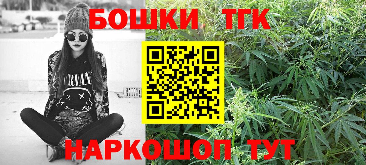 Каннабис Bruce Banner Сатка