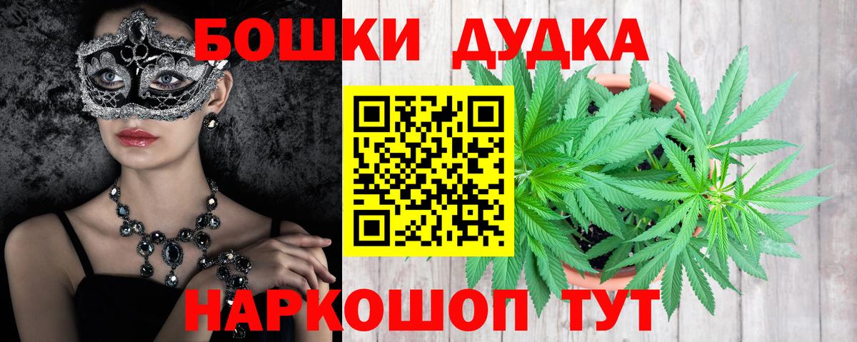 Каннабис ГИДРОПОН  Канабис SATIVA & INDICA  Вход с VPN  Бошки марихуана White Widow  Сатка  Бошки марихуана конопля 